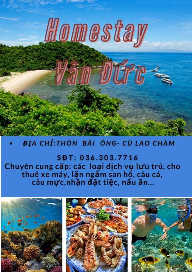 Homestay Van Duc Cu Lao Cham Tan Hiep  Luaran gambar